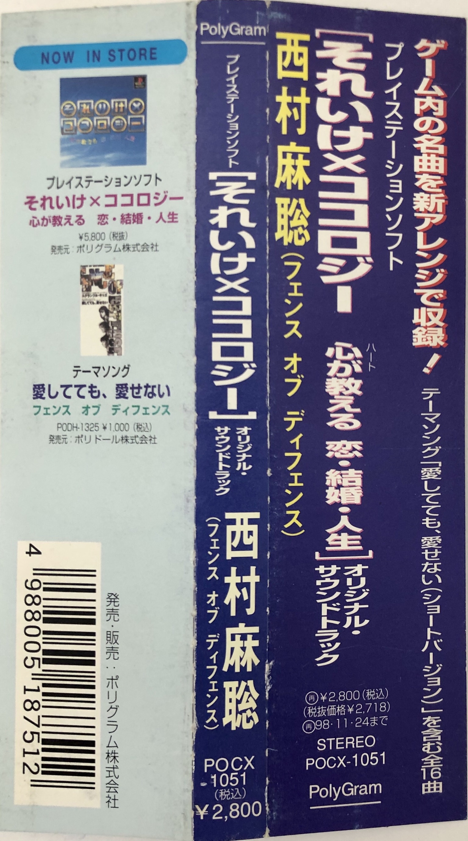 【廃盤】sik-k boycold CD アルバム 廃盤】sik-k boycold CD アルバム 廃盤】sik-k boycold CD